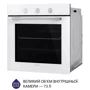 Духова шафа електрична Minola EO 665 WH: Потужність підключення, Вт 2482