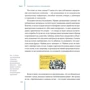 Артем Сенаторов: Контент-маркетинг. Стратегии продвижения в социальных сетях: Жанр Маркетинг и реклама