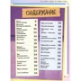 Малкольм Маккензи: Ариана Гранде. Главная книга фаната: ISBN 978-5-04-112482-3