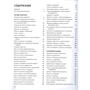 Жан-Франсуа Малле: SIMPLISSIME. Самая простая кулинарная книга в мире: 100% новые рецепты: Обложка Твердая