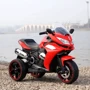 Трёхколёсный мотоцикл Kidsauto Sport 12V красный