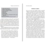 Джон Россман: Думай, як Amazon. Як стати лідером у цифровому світі: 50 1/2 ідей: Обкладинка Мягкая