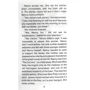 Елеонор Портер: Полліанна / Pollyanna: ISBN 978-966-498-665-3