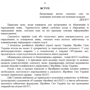 Словник військових термінів та скорочень (абревіатур): Обложка Мягкая