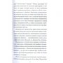 Ирина Лобусова: Лугару: Количество страниц 416
