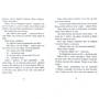 Гюс кейер: Книга всех промов: Обкладинка Тверда