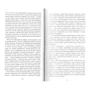 Джон Бакен: Три заручники: ISBN 978-617-09-2989-1