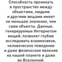 Семюел Грінгард: Інтернет речей: Майбутнє вже тут: Жанр Інформатика і кібернетика
