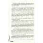 бомбардир: Обкладинка Тверда