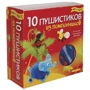 Набір для дітей книга + творчість: 10 пухнастиків з помпончікамі (0661)