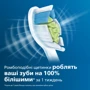 Насадка для электрической зубной щетки Philips Sonicare W2 Optimal White HX6068/12