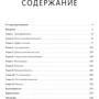 Кевін Келлі: Неминуче. 12 технологічних трендів, які визначають наше майбутнє: ISBN 978-5-00169-327-7