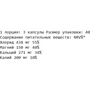Pure Gold Electrolyte Complex 120 caps / 40 servings: Пол Унисекс