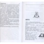 Николай Каланов: Словарь пословиц и поговорок о море: ISBN 978-5-903081-02-8