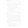 Герберт Веллс: Чарівна крамниця: ISBN 978-617-7561-07-0