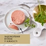 Влажный корм GOURMET Gold для взрослых кошек паштет с курицей 24х85 г (7613031381494): Основные ингредиенты Курица