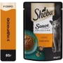 Влажный корм для котов Sheba с индейкой в соусе 28х85г (4770608265434): Тип Влажный корм