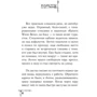 ідіоти: ISBN 978-5-04-093393-8