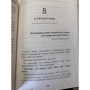 Андрій Ланд: Алхімія публічних виступів: як заворожити глядача? #13принципівмагії: Автор Андрей Ланд
