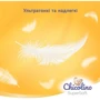 Підгузки-трусики дитячі Chicolino Super Soft 6 (16+кг) 30 шт. (4823098414469): Вага 16+ кг