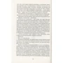 Елізабет Гілберт: Їсти, молитися, кохати фото 7