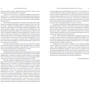 Йохан Хейзинга: Осень Средневековья. Homo ludens. Эссе: Жанр Культурология