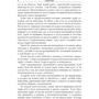 А як вчинили б в Apple?: Виробник попурі