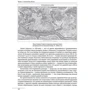 Мирослав Попович. філософія свободи: ISBN 978-966-03-8296-1