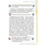 Наталія Морзе, Ольга Барна: Інформатика 4 клас. Підручник: Производитель Оріон
