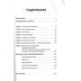 Мустафа Джемилев. Несгибаемый: ISBN 978-617-690-724-4
