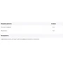 Allnutrition Melatonin Forte Drops Мелатонин 30 мл: Форма выпуска Капли