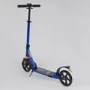 Самокат алюмінієвий Best Scooter синій (020692): Максимальне допустиме навантаження, кг 100