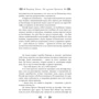 Виктор Зонис: Идальго Иосиф: ISBN 978-966-03-7349-5