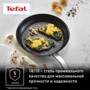 Сковорода Tefal Intuition 28 cм (B8170644): Тип сковороды Традиционная