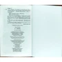 Лада Лузіна: Я - відьма!: ISBN 978-966-03-4353-5