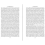 Мілорад Павич: Хозарський словник: ISBN 978-5-389-17763-5