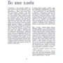 Ларусс. Энциклопедия хлеба: Количество страниц 304