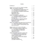 A. Kutsenko: Structural Mechanics. Part II. Th e calculations of complex arches and frames. Manual: Обкладинка Мягкая