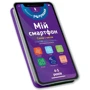 Мій смартфон. 4-5 років. Слова і числа