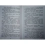 Энн Тайлер: Катушка синих ниток: Жанр Современная проза