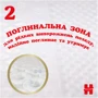 Подгузники Huggies Extra Care Size Размер 2 (3-6 кг) 24 шт (5029053550275): Размер подгузника 2 (S)