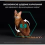 Сухой корм Pro Plan Original Adult 1+ с курицей 10 кг (7613036508032) фото 10