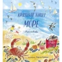 Никола Дэвис: Красивая книга о море