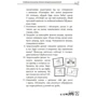Інна Молодушкіна: Мені 3 роки (2-ге видання, перероблене та доповнене): Виробник 4MAMAS