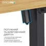 Стол с электрорегулировкой высоты Officepro Light Wood/Black (ODE1260LW) фото 7