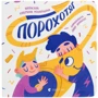 Катерина Міхаліцина: Порохотяг