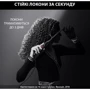 Щипці-плойка Rowenta CF311LF0: Тип Щипцы-плойка