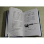 Джилл Мерфи: Испорченное заклинание: ISBN 978-5-699-92505-6