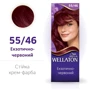 WELLATON Фарба для волосся 55/46 Екзотичний червоний 110 ml: Класифікація Мас-маркет
