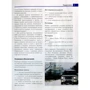 Автопутівник по Україні. 12 ексклюзивних маршрутів: Жанр путівники
